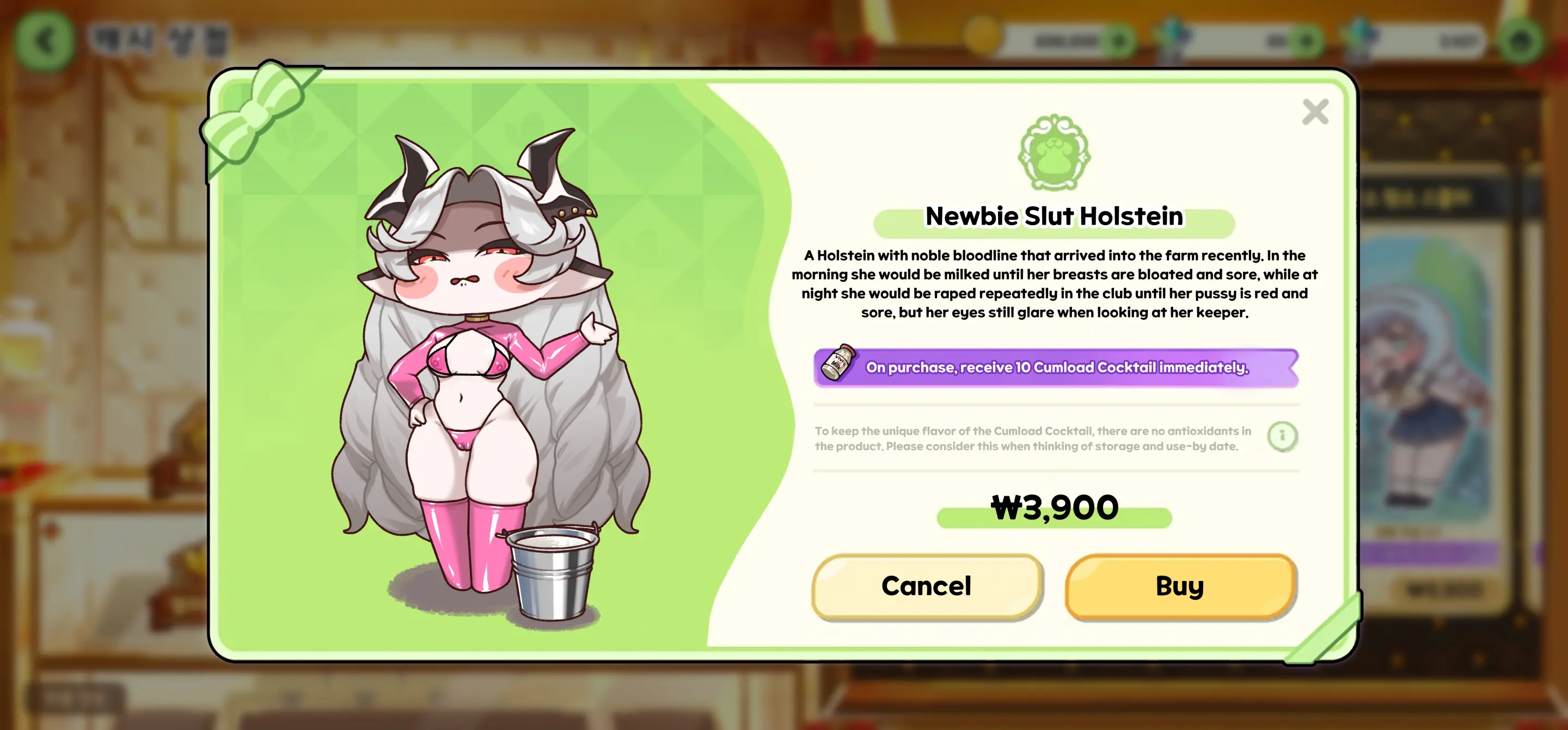 Newbie Holstein